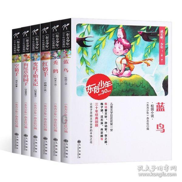 办年货 来高新 济南高新区年货节暨生命科学城2024产品展销会举办