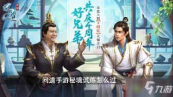 《严阵以待》怎么冲刺？游戏冲刺方法分享