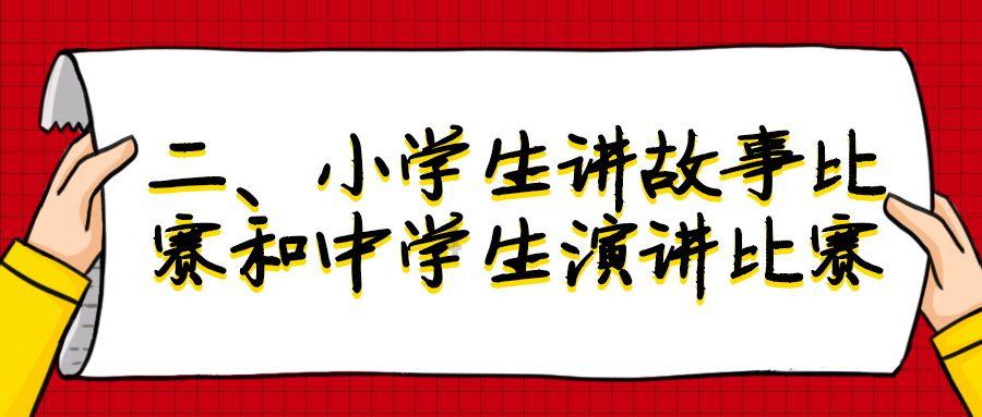 武当山2024年力争接待游客数量突破900万人次