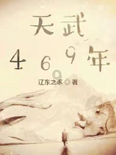 中国GPU芯片独角兽“壁仞科技”联合创始人徐凌杰离职，公司已融资超50亿元