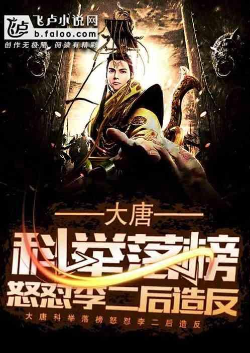 逃离粉红岛