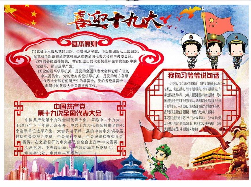 马尔基西奥:当年被尤文外租时很难过,因为膝盖伤病所以决定退役