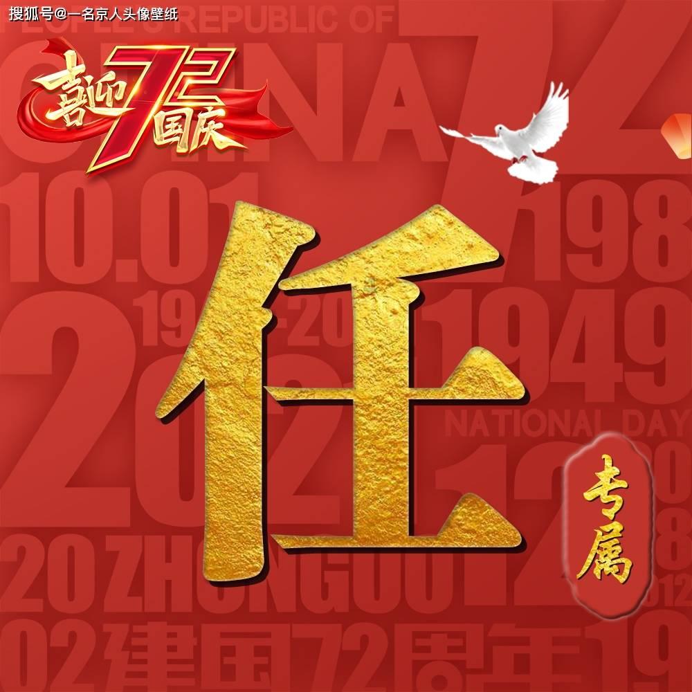 救援卷耳兔