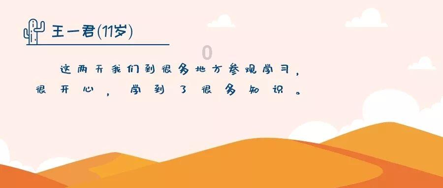 逃出恶魔塔