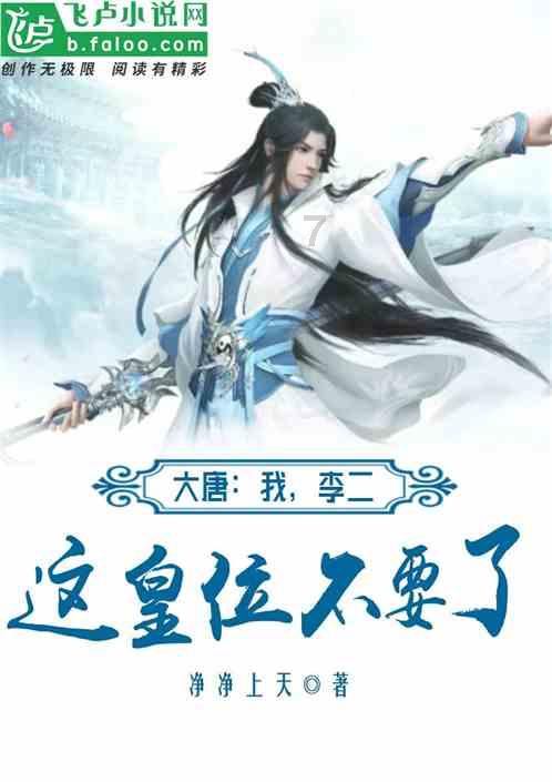 拿6亿元