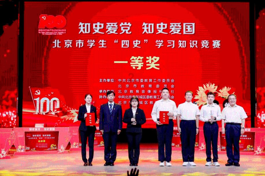 原始丛林找星星