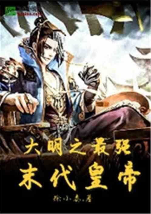 永远的7日之都