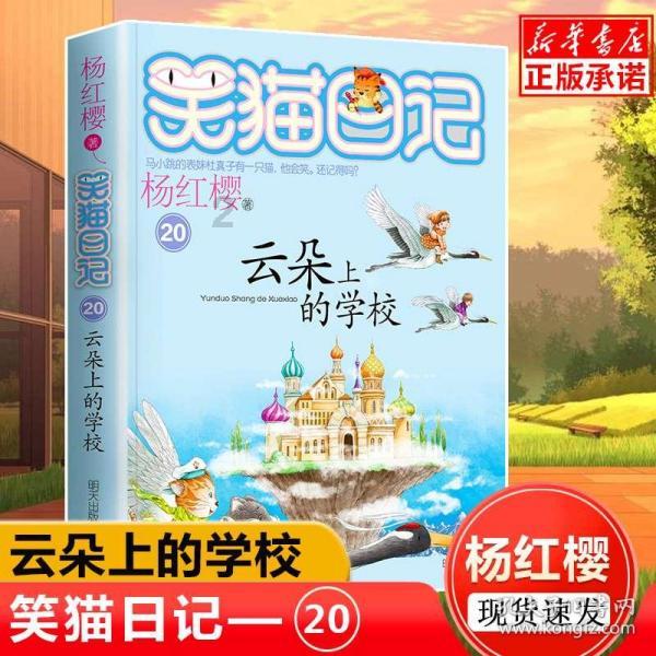 战场女武神4